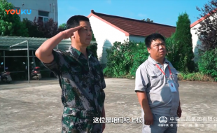 我们有个纪上校